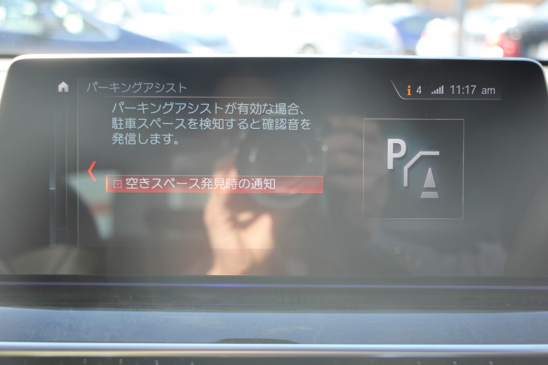 BMW 6シリーズ 630i ｸﾞﾗﾝﾂｰﾘｽﾓ Mｽﾎﾟｰﾂ ｾﾚｸﾄP 1ｵﾅ 真珠色 ﾊﾟﾉﾗﾏｻﾝﾙｰﾌ 全席ﾋｰﾀｰ黒革 ﾘｱｼｰﾄ電動可倒調整 ﾊｰﾏﾝｶｰﾄﾞﾝｻﾗｳﾝﾄﾞ4ｿﾞｰﾝｴｱｺﾝ 追従ACC HUD LEDﾍｯﾄﾞﾗｲﾄ 360度ｶﾒﾗ ﾀｯﾁ画面HDDﾅﾋﾞ電動ﾄﾗﾝｸ Mｽﾎﾟｰﾂﾌﾞﾚ-ｷ 2年保証