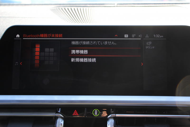 BMW 3シリーズ 320d Xdrive Mｽﾎﾟｰﾂ ｲﾉﾍﾞｰｼｮﾝP ﾃﾞﾋﾞｭｰP ｺﾝﾌｫｰﾄP 4WD ﾋｰﾀｰ黒革  BMWﾚｰｻﾞｰﾗｲﾄ HUD ｼﾞｪｽﾁｬｰC 追従ACC ｽﾃｱﾘﾝｸﾞｻﾎﾟｰﾄ ｱｯﾌﾟﾙｶｰﾌﾟﾚｲ ﾀｯﾁ画面HDDﾅﾋﾞBMWﾗｲﾌﾞｺｯｸﾋﾟｯﾄﾞ電動ﾄﾗﾝｸ Hi-fiｽﾋﾟｰｶｰ 2年保証