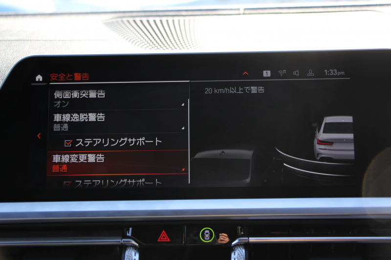 BMW 3シリーズ 320d Xdrive Mｽﾎﾟｰﾂ ｲﾉﾍﾞｰｼｮﾝP ﾃﾞﾋﾞｭｰP ｺﾝﾌｫｰﾄP 4WD ﾋｰﾀｰ黒革  BMWﾚｰｻﾞｰﾗｲﾄ HUD ｼﾞｪｽﾁｬｰC 追従ACC ｽﾃｱﾘﾝｸﾞｻﾎﾟｰﾄ ｱｯﾌﾟﾙｶｰﾌﾟﾚｲ ﾀｯﾁ画面HDDﾅﾋﾞBMWﾗｲﾌﾞｺｯｸﾋﾟｯﾄﾞ電動ﾄﾗﾝｸ Hi-fiｽﾋﾟｰｶｰ 2年保証