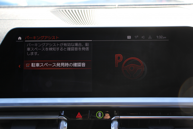 BMW 3シリーズ 320d Xdrive Mｽﾎﾟｰﾂ ｲﾉﾍﾞｰｼｮﾝP ﾃﾞﾋﾞｭｰP ｺﾝﾌｫｰﾄP 4WD ﾋｰﾀｰ黒革  BMWﾚｰｻﾞｰﾗｲﾄ HUD ｼﾞｪｽﾁｬｰC 追従ACC ｽﾃｱﾘﾝｸﾞｻﾎﾟｰﾄ ｱｯﾌﾟﾙｶｰﾌﾟﾚｲ ﾀｯﾁ画面HDDﾅﾋﾞBMWﾗｲﾌﾞｺｯｸﾋﾟｯﾄﾞ電動ﾄﾗﾝｸ Hi-fiｽﾋﾟｰｶｰ 2年保証