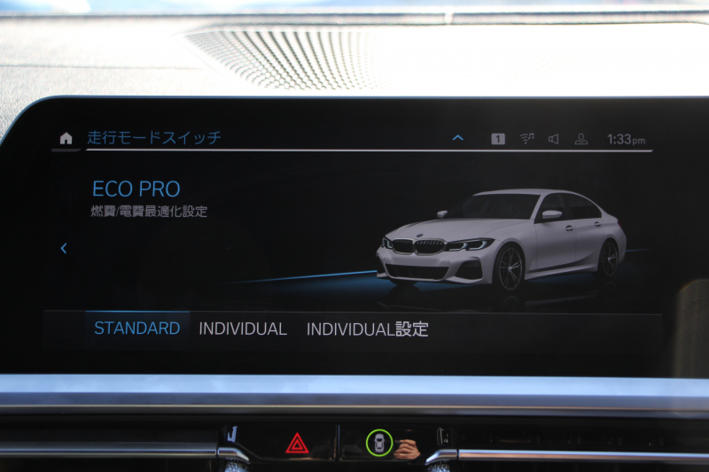 BMW 3シリーズ 320d Xdrive Mｽﾎﾟｰﾂ ｲﾉﾍﾞｰｼｮﾝP ﾃﾞﾋﾞｭｰP ｺﾝﾌｫｰﾄP 4WD ﾋｰﾀｰ黒革  BMWﾚｰｻﾞｰﾗｲﾄ HUD ｼﾞｪｽﾁｬｰC 追従ACC ｽﾃｱﾘﾝｸﾞｻﾎﾟｰﾄ ｱｯﾌﾟﾙｶｰﾌﾟﾚｲ ﾀｯﾁ画面HDDﾅﾋﾞBMWﾗｲﾌﾞｺｯｸﾋﾟｯﾄﾞ電動ﾄﾗﾝｸ Hi-fiｽﾋﾟｰｶｰ 2年保証