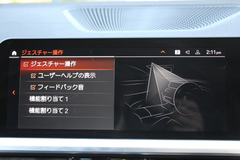 BMW 3シリーズ 320d Xdrive Mｽﾎﾟｰﾂ ｲﾉﾍﾞｰｼｮﾝP ﾃﾞﾋﾞｭｰP ｺﾝﾌｫｰﾄP 4WD ﾋｰﾀｰ黒革  BMWﾚｰｻﾞｰﾗｲﾄ HUD ｼﾞｪｽﾁｬｰC 追従ACC ｽﾃｱﾘﾝｸﾞｻﾎﾟｰﾄ ｱｯﾌﾟﾙｶｰﾌﾟﾚｲ ﾀｯﾁ画面HDDﾅﾋﾞBMWﾗｲﾌﾞｺｯｸﾋﾟｯﾄﾞ電動ﾄﾗﾝｸ Hi-fiｽﾋﾟｰｶｰ 2年保証