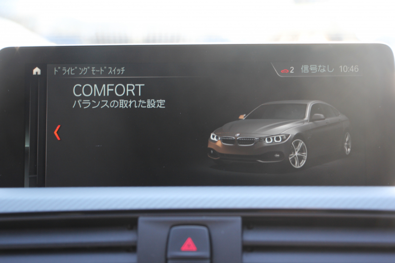 BMW 4シリーズ 420i ｸﾞﾗﾝｸｰﾍﾟMｽﾎﾟｰﾂ 後期 ﾌｪｲｽﾘﾌﾄ後 ｼｰﾄﾋｰﾀｰ 追従ACC LEDﾍｯﾄﾞﾗｲﾄ&ﾃｰﾙ&ﾌｫｸﾞ ﾀｯﾁ画面HDDﾅﾋﾞTV Bｶﾒﾗ 電動ﾄﾗﾝｸ ｽﾏｰﾄｷｰ 液晶ﾒｰﾀｰ Hi-fiｽﾋﾟｰｶｰ 衝突軽減ﾌﾞﾚｰｷ 車線逸脱警告 歩行者警告 18AW 2年保証