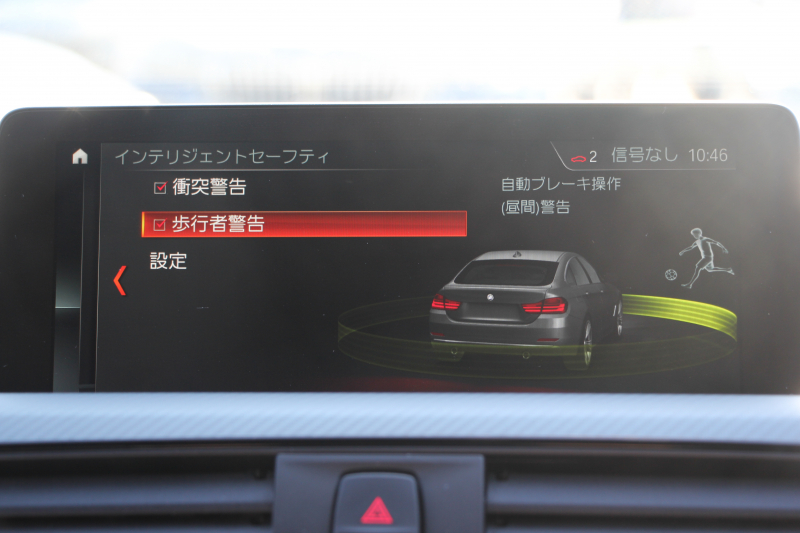 BMW 4シリーズ 420i ｸﾞﾗﾝｸｰﾍﾟMｽﾎﾟｰﾂ 後期 ﾌｪｲｽﾘﾌﾄ後 ｼｰﾄﾋｰﾀｰ 追従ACC LEDﾍｯﾄﾞﾗｲﾄ&ﾃｰﾙ&ﾌｫｸﾞ ﾀｯﾁ画面HDDﾅﾋﾞTV Bｶﾒﾗ 電動ﾄﾗﾝｸ ｽﾏｰﾄｷｰ 液晶ﾒｰﾀｰ Hi-fiｽﾋﾟｰｶｰ 衝突軽減ﾌﾞﾚｰｷ 車線逸脱警告 歩行者警告 18AW 2年保証