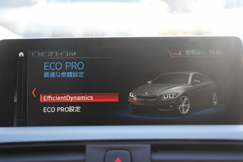 BMW 4シリーズ 420i ｸﾞﾗﾝｸｰﾍﾟMｽﾎﾟｰﾂ 後期 ﾌｪｲｽﾘﾌﾄ後 ｼｰﾄﾋｰﾀｰ 追従ACC LEDﾍｯﾄﾞﾗｲﾄ&ﾃｰﾙ&ﾌｫｸﾞ ﾀｯﾁ画面HDDﾅﾋﾞTV Bｶﾒﾗ 電動ﾄﾗﾝｸ ｽﾏｰﾄｷｰ 液晶ﾒｰﾀｰ Hi-fiｽﾋﾟｰｶｰ 衝突軽減ﾌﾞﾚｰｷ 車線逸脱警告 歩行者警告 18AW 2年保証