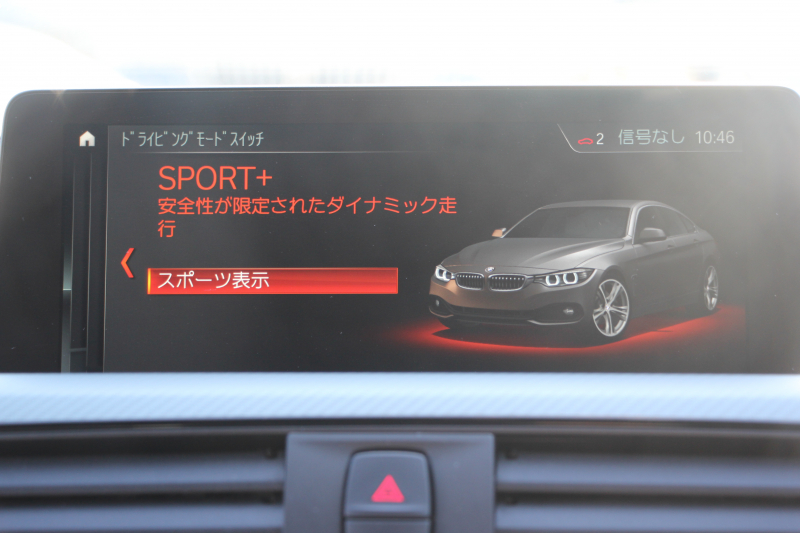 BMW 4シリーズ 420i ｸﾞﾗﾝｸｰﾍﾟMｽﾎﾟｰﾂ 後期 ﾌｪｲｽﾘﾌﾄ後 ｼｰﾄﾋｰﾀｰ 追従ACC LEDﾍｯﾄﾞﾗｲﾄ&ﾃｰﾙ&ﾌｫｸﾞ ﾀｯﾁ画面HDDﾅﾋﾞTV Bｶﾒﾗ 電動ﾄﾗﾝｸ ｽﾏｰﾄｷｰ 液晶ﾒｰﾀｰ Hi-fiｽﾋﾟｰｶｰ 衝突軽減ﾌﾞﾚｰｷ 車線逸脱警告 歩行者警告 18AW 2年保証