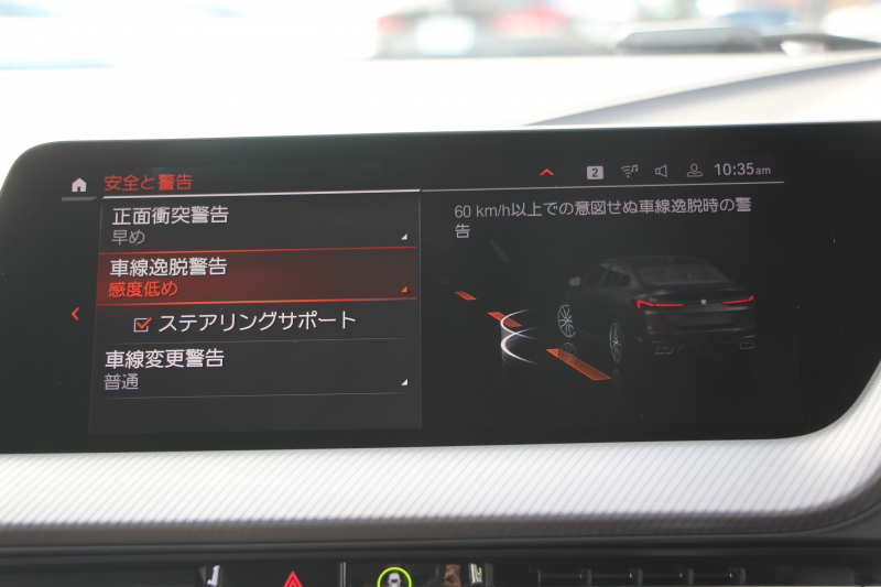 BMW 2シリーズ M235i Xdrive ｸﾞﾗﾝｸｰﾍﾟﾃﾞﾋﾞｭｰP 306馬力 4WD ﾋｰﾀｰ黒革 Mｽﾎﾟｰﾂｼｰﾄ Mｼｰﾄﾍﾞﾙﾄ ｱﾀﾞﾌﾟﾃｨﾌﾞｻｽ 追従ACC 3Ddesignﾌﾛﾝﾄｽﾎﾟｲﾗｰ MPerformance18AW&ｽﾃｱﾘﾝｸﾞｱｯﾌﾟﾙｶｰﾌﾟﾚｲ LEDﾍｯﾄﾞﾗｲﾄ ｵｰﾄﾊｲﾋﾞｰﾑ 2年保証