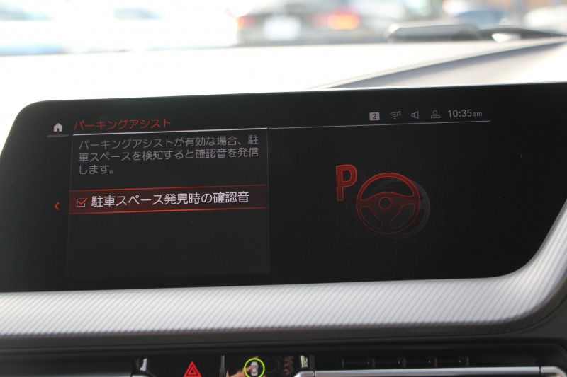 BMW 2シリーズ M235i Xdrive ｸﾞﾗﾝｸｰﾍﾟﾃﾞﾋﾞｭｰP 306馬力 4WD ﾋｰﾀｰ黒革 Mｽﾎﾟｰﾂｼｰﾄ Mｼｰﾄﾍﾞﾙﾄ ｱﾀﾞﾌﾟﾃｨﾌﾞｻｽ 追従ACC 3Ddesignﾌﾛﾝﾄｽﾎﾟｲﾗｰ MPerformance18AW&ｽﾃｱﾘﾝｸﾞｱｯﾌﾟﾙｶｰﾌﾟﾚｲ LEDﾍｯﾄﾞﾗｲﾄ ｵｰﾄﾊｲﾋﾞｰﾑ 2年保証