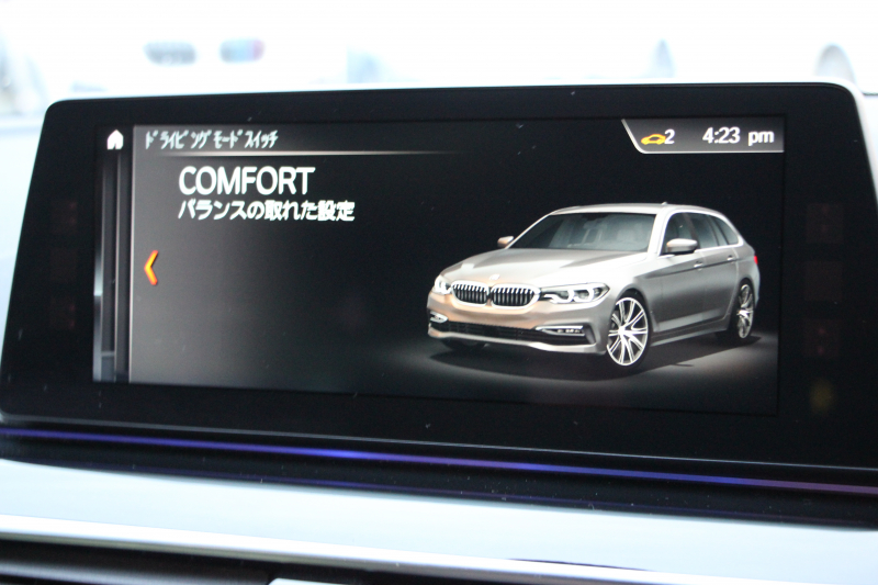 BMW 5シリーズ 523i ﾂｰﾘﾝｸﾞﾌﾞﾗｯｸｱｳﾄ 特別仕様車 HUD ﾊｰﾏﾝｶｰﾄﾞﾝ 追従ACC ｽﾃｱﾘﾝｸﾞｻﾎﾟｰﾄ LEDﾍｯﾄﾞﾗｲﾄ ｵｰﾄﾊｲﾋﾞｰﾑ ﾀｯﾁ画面HDDﾅﾋﾞTV 360度ﾊﾟﾉﾗﾏｶﾒﾗ Pｱｼｽﾄﾌﾟﾗｽ 電動ﾄﾗﾝｸ ﾌﾞﾗｯｸ19AW 液晶ﾒｰﾀｰ ｽﾏｰﾄｷｰ 2年保証