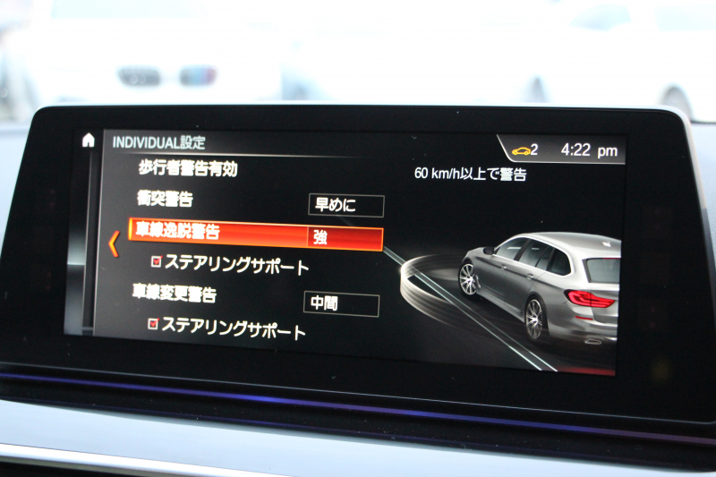 BMW 5シリーズ 523i ﾂｰﾘﾝｸﾞﾌﾞﾗｯｸｱｳﾄ 特別仕様車 HUD ﾊｰﾏﾝｶｰﾄﾞﾝ 追従ACC ｽﾃｱﾘﾝｸﾞｻﾎﾟｰﾄ LEDﾍｯﾄﾞﾗｲﾄ ｵｰﾄﾊｲﾋﾞｰﾑ ﾀｯﾁ画面HDDﾅﾋﾞTV 360度ﾊﾟﾉﾗﾏｶﾒﾗ Pｱｼｽﾄﾌﾟﾗｽ 電動ﾄﾗﾝｸ ﾌﾞﾗｯｸ19AW 液晶ﾒｰﾀｰ ｽﾏｰﾄｷｰ 2年保証