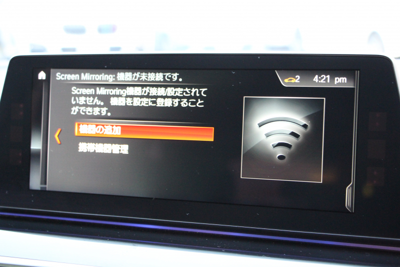 BMW 5シリーズ 523i ﾂｰﾘﾝｸﾞﾌﾞﾗｯｸｱｳﾄ 特別仕様車 HUD ﾊｰﾏﾝｶｰﾄﾞﾝ 追従ACC ｽﾃｱﾘﾝｸﾞｻﾎﾟｰﾄ LEDﾍｯﾄﾞﾗｲﾄ ｵｰﾄﾊｲﾋﾞｰﾑ ﾀｯﾁ画面HDDﾅﾋﾞTV 360度ﾊﾟﾉﾗﾏｶﾒﾗ Pｱｼｽﾄﾌﾟﾗｽ 電動ﾄﾗﾝｸ ﾌﾞﾗｯｸ19AW 液晶ﾒｰﾀｰ ｽﾏｰﾄｷｰ 2年保証