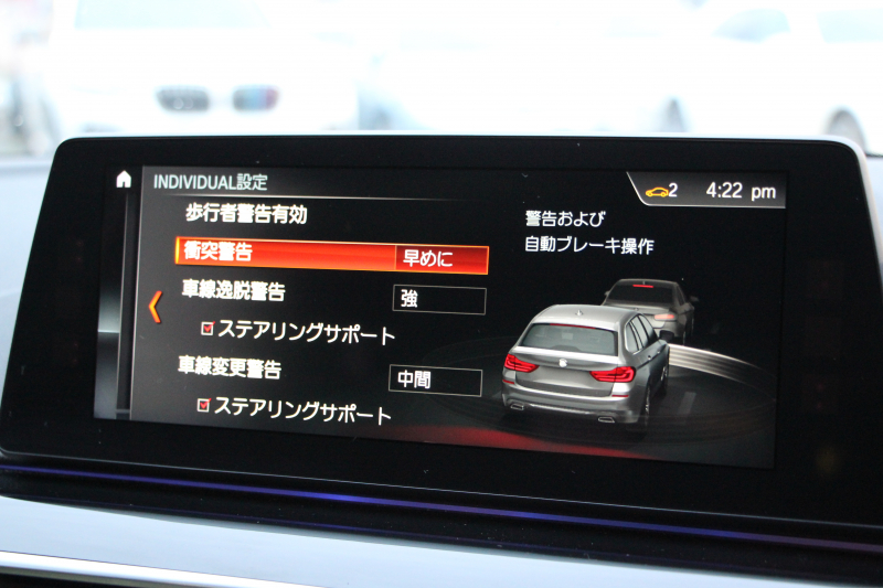 BMW 5シリーズ 523i ﾂｰﾘﾝｸﾞﾌﾞﾗｯｸｱｳﾄ 特別仕様車 HUD ﾊｰﾏﾝｶｰﾄﾞﾝ 追従ACC ｽﾃｱﾘﾝｸﾞｻﾎﾟｰﾄ LEDﾍｯﾄﾞﾗｲﾄ ｵｰﾄﾊｲﾋﾞｰﾑ ﾀｯﾁ画面HDDﾅﾋﾞTV 360度ﾊﾟﾉﾗﾏｶﾒﾗ Pｱｼｽﾄﾌﾟﾗｽ 電動ﾄﾗﾝｸ ﾌﾞﾗｯｸ19AW 液晶ﾒｰﾀｰ ｽﾏｰﾄｷｰ 2年保証