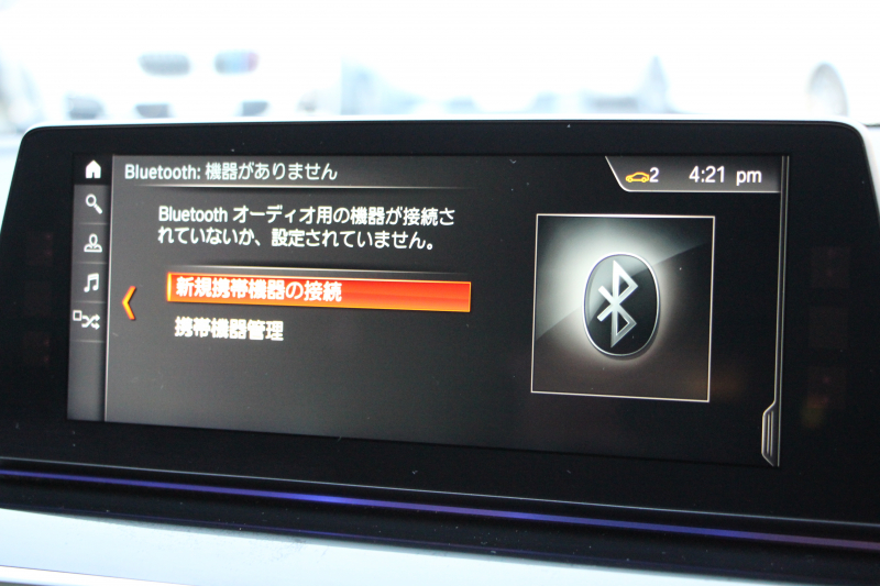 BMW 5シリーズ 523i ﾂｰﾘﾝｸﾞﾌﾞﾗｯｸｱｳﾄ 特別仕様車 HUD ﾊｰﾏﾝｶｰﾄﾞﾝ 追従ACC ｽﾃｱﾘﾝｸﾞｻﾎﾟｰﾄ LEDﾍｯﾄﾞﾗｲﾄ ｵｰﾄﾊｲﾋﾞｰﾑ ﾀｯﾁ画面HDDﾅﾋﾞTV 360度ﾊﾟﾉﾗﾏｶﾒﾗ Pｱｼｽﾄﾌﾟﾗｽ 電動ﾄﾗﾝｸ ﾌﾞﾗｯｸ19AW 液晶ﾒｰﾀｰ ｽﾏｰﾄｷｰ 2年保証