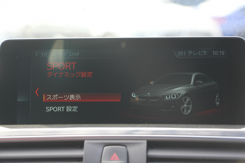 BMW 4シリーズ 440i ｸﾞﾗﾝｸｰﾍﾟMｽﾎﾟｰﾂ ﾌﾟﾗｽP 後期 1ｵ-ﾅ ﾋｰﾀｰ赤革 B58ｴﾝｼﾞﾝ 直6ﾀｰﾎﾞ326馬力 ﾊｰﾏﾝｶｰﾄﾞﾝ ｱﾀﾞﾌﾟﾃｨﾌﾞMｻｽ Mspﾌﾞﾚｰｷ 追従ACC ﾚｰﾝﾁｪﾝｼﾞ警告 19AW HDDﾅﾋﾞTV LEDﾍｯﾄﾞﾗｲﾄ＆ﾃｰﾙ 2年保証