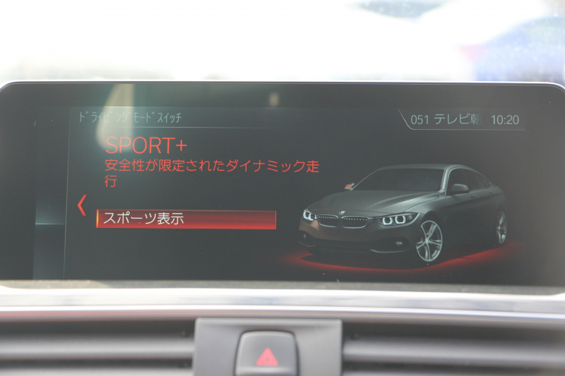 BMW 4シリーズ 440i ｸﾞﾗﾝｸｰﾍﾟMｽﾎﾟｰﾂ ﾌﾟﾗｽP 後期 1ｵ-ﾅ ﾋｰﾀｰ赤革 B58ｴﾝｼﾞﾝ 直6ﾀｰﾎﾞ326馬力 ﾊｰﾏﾝｶｰﾄﾞﾝ ｱﾀﾞﾌﾟﾃｨﾌﾞMｻｽ Mspﾌﾞﾚｰｷ 追従ACC ﾚｰﾝﾁｪﾝｼﾞ警告 19AW HDDﾅﾋﾞTV LEDﾍｯﾄﾞﾗｲﾄ＆ﾃｰﾙ 2年保証