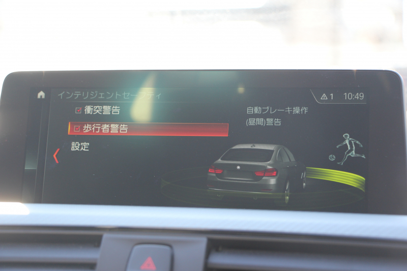 BMW 4シリーズ 420i ｸﾞﾗﾝｸｰﾍﾟｲﾝｽﾀｲﾙｽﾎﾟｰﾂ 300台限定車 後期ﾓﾃﾞﾙ 1ｵｰﾅ ﾋｰﾀｰ黒革 ｱﾀﾞﾌﾟﾃｨﾌﾞMｻｽ 19AW Mspﾌﾞﾚｰｷ HUD 追従ACC 液晶ﾒｰﾀｰ LEDﾍｯﾄﾞﾗｲﾄ&LEDﾃｰﾙ ﾀｯﾁ画面HDDﾅﾋﾞﾌﾙｾｸﾞTV 電動ﾄﾗﾝｸ 衝突軽減ﾌﾞﾚｰｷ 2年保証