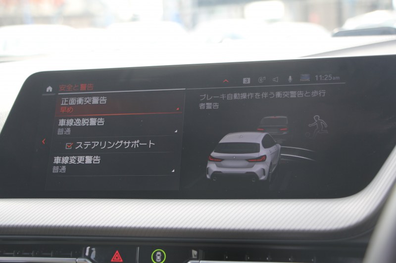 BMW 1シリーズ 118d Mｽﾎﾟｰﾂ ｴﾃﾞｨｼｮﾝｼﾞｮｲﾌﾟﾗｽ ｺﾝﾌｫｰﾄP 1ｵｰﾅ 追従ACC 電動ﾘｱｹﾞｰﾄ idriveﾅﾋﾞｹﾞｰｼｮﾝP BMWﾗｲﾌﾞｺｯｸﾋﾟｯﾄ ｱｯﾌﾟﾙｶｰﾌﾟﾚｲ ﾒﾓﾘｰ付電動ﾊｰﾌﾚｻﾞｰ ｽﾄﾚｰｼﾞﾊﾟｯｹｰｼﾞｲﾙﾐﾎﾞｽﾄﾝﾄﾘﾑ LEDﾍｯﾄﾞﾗｲﾄ Pｱｼｽﾄ 18AW 専用ｴｱﾛ 2年保証