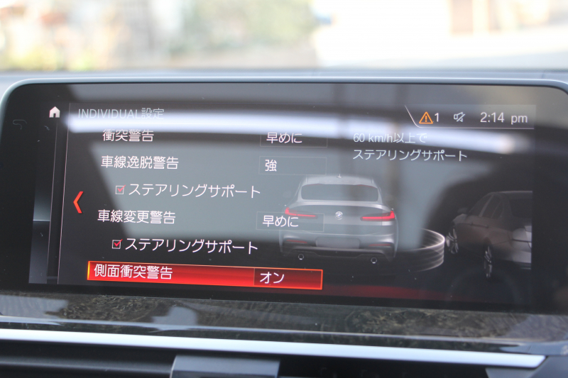 BMW X4 M40i ﾊﾟﾉﾗﾏｻﾝﾙｰﾌ 全席ﾋｰﾀｰ黒革 360馬力 直6ﾀｰﾎﾞｱﾀﾞﾌﾟﾃｨﾌﾞMｻｽ Mspﾌﾞﾚｰｷ 液晶ﾒｰﾀｰ 360度ｶﾒﾗ ﾀｯﾁ画面HDDﾅﾋﾞTV LEDﾍｯﾄﾞﾗｲﾄ ｵｰﾄﾊｲﾋﾞｰﾑ 電動ﾄﾗﾝｸ 専用21AW&ﾃﾞﾌ 2年保証