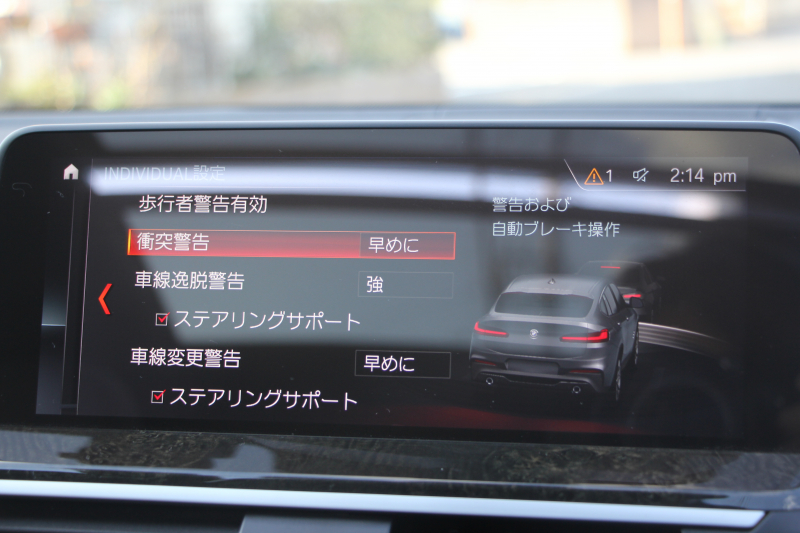 BMW X4 M40i ﾊﾟﾉﾗﾏｻﾝﾙｰﾌ 全席ﾋｰﾀｰ黒革 360馬力 直6ﾀｰﾎﾞｱﾀﾞﾌﾟﾃｨﾌﾞMｻｽ Mspﾌﾞﾚｰｷ 液晶ﾒｰﾀｰ 360度ｶﾒﾗ ﾀｯﾁ画面HDDﾅﾋﾞTV LEDﾍｯﾄﾞﾗｲﾄ ｵｰﾄﾊｲﾋﾞｰﾑ 電動ﾄﾗﾝｸ 専用21AW&ﾃﾞﾌ 2年保証