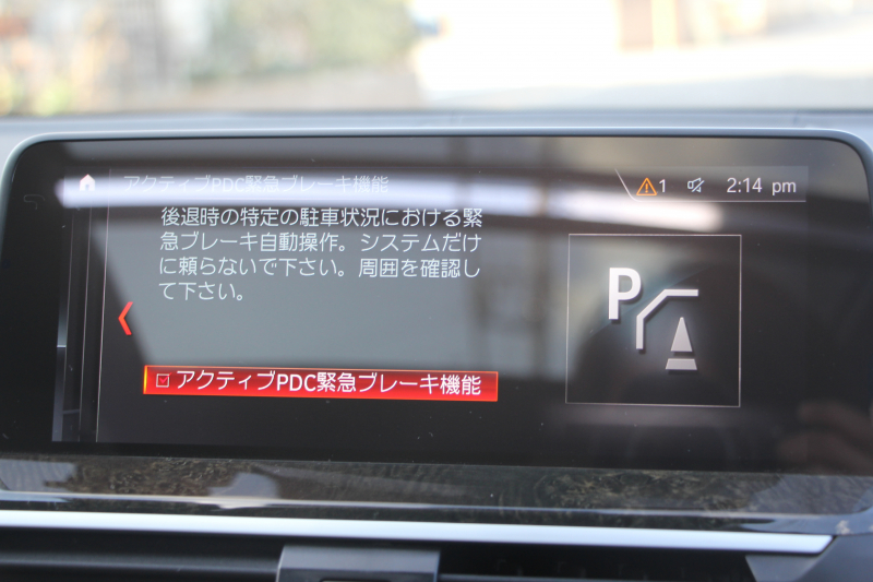 BMW X4 M40i ﾊﾟﾉﾗﾏｻﾝﾙｰﾌ 全席ﾋｰﾀｰ黒革 360馬力 直6ﾀｰﾎﾞｱﾀﾞﾌﾟﾃｨﾌﾞMｻｽ Mspﾌﾞﾚｰｷ 液晶ﾒｰﾀｰ 360度ｶﾒﾗ ﾀｯﾁ画面HDDﾅﾋﾞTV LEDﾍｯﾄﾞﾗｲﾄ ｵｰﾄﾊｲﾋﾞｰﾑ 電動ﾄﾗﾝｸ 専用21AW&ﾃﾞﾌ 2年保証