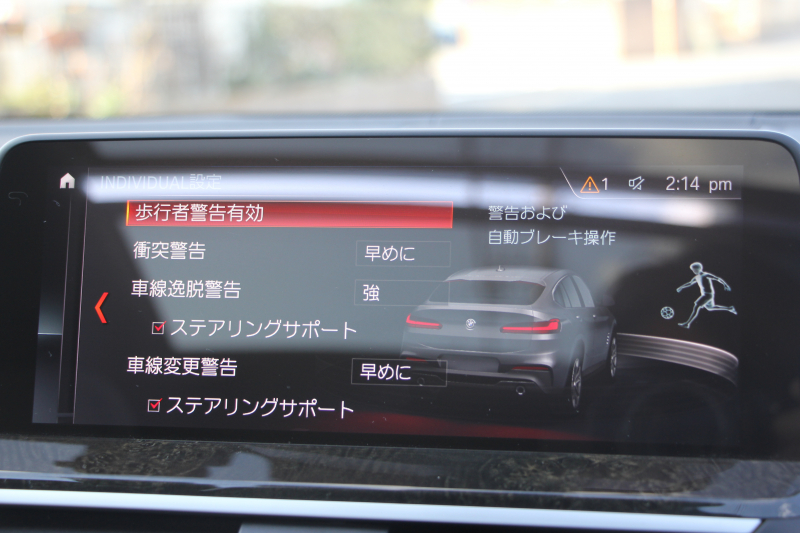 BMW X4 M40i ﾊﾟﾉﾗﾏｻﾝﾙｰﾌ 全席ﾋｰﾀｰ黒革 360馬力 直6ﾀｰﾎﾞｱﾀﾞﾌﾟﾃｨﾌﾞMｻｽ Mspﾌﾞﾚｰｷ 液晶ﾒｰﾀｰ 360度ｶﾒﾗ ﾀｯﾁ画面HDDﾅﾋﾞTV LEDﾍｯﾄﾞﾗｲﾄ ｵｰﾄﾊｲﾋﾞｰﾑ 電動ﾄﾗﾝｸ 専用21AW&ﾃﾞﾌ 2年保証