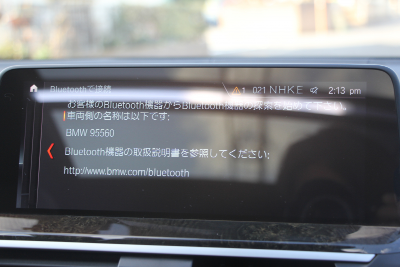 BMW X4 M40i ﾊﾟﾉﾗﾏｻﾝﾙｰﾌ 全席ﾋｰﾀｰ黒革 360馬力 直6ﾀｰﾎﾞｱﾀﾞﾌﾟﾃｨﾌﾞMｻｽ Mspﾌﾞﾚｰｷ 液晶ﾒｰﾀｰ 360度ｶﾒﾗ ﾀｯﾁ画面HDDﾅﾋﾞTV LEDﾍｯﾄﾞﾗｲﾄ ｵｰﾄﾊｲﾋﾞｰﾑ 電動ﾄﾗﾝｸ 専用21AW&ﾃﾞﾌ 2年保証