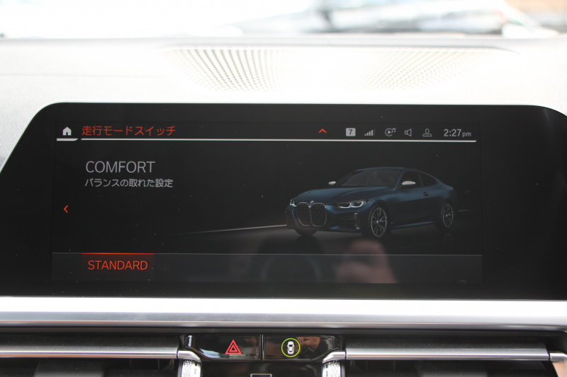 BMW 4シリーズ M440i Xdrive ｸｰﾍﾟｲﾉﾍﾞｰｼｮﾝP 4WD 1ｵｰﾅ Mｽﾎﾟｰﾂｼｰﾄ ｺﾆｬｯｸﾚｻﾞｰ  ﾊｰﾏﾝｶｰﾄﾞﾝｻﾗｳﾝﾄﾞﾚｰｻﾞｰﾗｲﾄ 387馬力 直6ﾀｰﾎﾞｱﾀﾞﾌﾟﾃｨﾌﾞMｻｽ 追従ACC HUD 360度ｶﾒﾗ 電動ﾄﾗﾝｸ BMW ﾗｲﾌﾞｺｯｸﾋﾟｯﾄ ﾀｯﾁ画面HDDﾅﾋﾞTV ｱｯﾌﾟﾙｶｰﾌﾟﾚｲ 2年保証