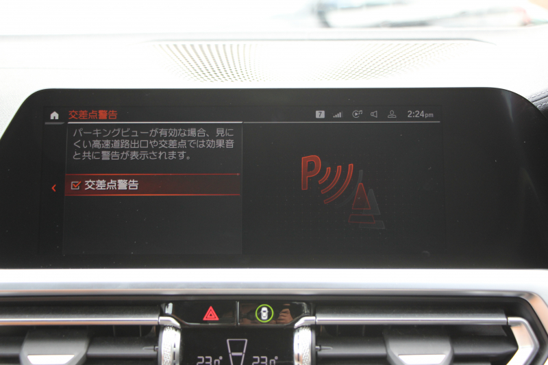 BMW 4シリーズ M440i Xdrive ｸｰﾍﾟｲﾉﾍﾞｰｼｮﾝP 4WD 1ｵｰﾅ Mｽﾎﾟｰﾂｼｰﾄ ｺﾆｬｯｸﾚｻﾞｰ  ﾊｰﾏﾝｶｰﾄﾞﾝｻﾗｳﾝﾄﾞﾚｰｻﾞｰﾗｲﾄ 387馬力 直6ﾀｰﾎﾞｱﾀﾞﾌﾟﾃｨﾌﾞMｻｽ 追従ACC HUD 360度ｶﾒﾗ 電動ﾄﾗﾝｸ BMW ﾗｲﾌﾞｺｯｸﾋﾟｯﾄ ﾀｯﾁ画面HDDﾅﾋﾞTV ｱｯﾌﾟﾙｶｰﾌﾟﾚｲ 2年保証