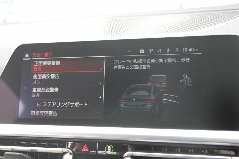 BMW 4シリーズ M440i Xdrive ｸｰﾍﾟｲﾉﾍﾞｰｼｮﾝP 4WD 1ｵｰﾅ Mｽﾎﾟｰﾂｼｰﾄ ｺﾆｬｯｸﾚｻﾞｰ  ﾊｰﾏﾝｶｰﾄﾞﾝｻﾗｳﾝﾄﾞﾚｰｻﾞｰﾗｲﾄ 387馬力 直6ﾀｰﾎﾞｱﾀﾞﾌﾟﾃｨﾌﾞMｻｽ 追従ACC HUD 360度ｶﾒﾗ 電動ﾄﾗﾝｸ BMW ﾗｲﾌﾞｺｯｸﾋﾟｯﾄ ﾀｯﾁ画面HDDﾅﾋﾞTV ｱｯﾌﾟﾙｶｰﾌﾟﾚｲ 2年保証