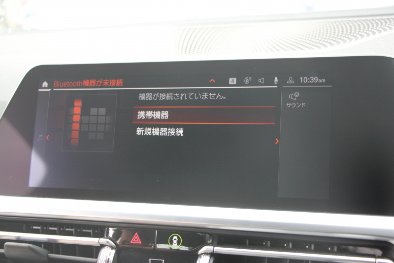 BMW 4シリーズ M440i Xdrive ｸｰﾍﾟｲﾉﾍﾞｰｼｮﾝP 4WD 1ｵｰﾅ Mｽﾎﾟｰﾂｼｰﾄ ｺﾆｬｯｸﾚｻﾞｰ  ﾊｰﾏﾝｶｰﾄﾞﾝｻﾗｳﾝﾄﾞﾚｰｻﾞｰﾗｲﾄ 387馬力 直6ﾀｰﾎﾞｱﾀﾞﾌﾟﾃｨﾌﾞMｻｽ 追従ACC HUD 360度ｶﾒﾗ 電動ﾄﾗﾝｸ BMW ﾗｲﾌﾞｺｯｸﾋﾟｯﾄ ﾀｯﾁ画面HDDﾅﾋﾞTV ｱｯﾌﾟﾙｶｰﾌﾟﾚｲ 2年保証