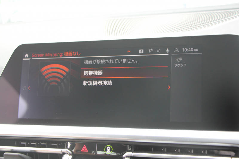 BMW 4シリーズ M440i Xdrive ｸｰﾍﾟｲﾉﾍﾞｰｼｮﾝP 4WD 1ｵｰﾅ Mｽﾎﾟｰﾂｼｰﾄ ｺﾆｬｯｸﾚｻﾞｰ  ﾊｰﾏﾝｶｰﾄﾞﾝｻﾗｳﾝﾄﾞﾚｰｻﾞｰﾗｲﾄ 387馬力 直6ﾀｰﾎﾞｱﾀﾞﾌﾟﾃｨﾌﾞMｻｽ 追従ACC HUD 360度ｶﾒﾗ 電動ﾄﾗﾝｸ BMW ﾗｲﾌﾞｺｯｸﾋﾟｯﾄ ﾀｯﾁ画面HDDﾅﾋﾞTV ｱｯﾌﾟﾙｶｰﾌﾟﾚｲ 2年保証