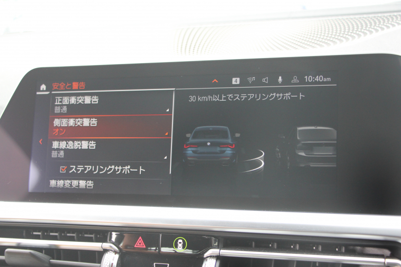 BMW 4シリーズ M440i Xdrive ｸｰﾍﾟｲﾉﾍﾞｰｼｮﾝP 4WD 1ｵｰﾅ Mｽﾎﾟｰﾂｼｰﾄ ｺﾆｬｯｸﾚｻﾞｰ  ﾊｰﾏﾝｶｰﾄﾞﾝｻﾗｳﾝﾄﾞﾚｰｻﾞｰﾗｲﾄ 387馬力 直6ﾀｰﾎﾞｱﾀﾞﾌﾟﾃｨﾌﾞMｻｽ 追従ACC HUD 360度ｶﾒﾗ 電動ﾄﾗﾝｸ BMW ﾗｲﾌﾞｺｯｸﾋﾟｯﾄ ﾀｯﾁ画面HDDﾅﾋﾞTV ｱｯﾌﾟﾙｶｰﾌﾟﾚｲ 2年保証