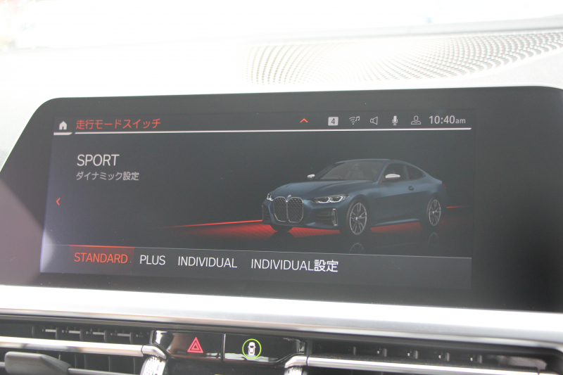 BMW 4シリーズ M440i Xdrive ｸｰﾍﾟｲﾉﾍﾞｰｼｮﾝP 4WD 1ｵｰﾅ Mｽﾎﾟｰﾂｼｰﾄ ｺﾆｬｯｸﾚｻﾞｰ  ﾊｰﾏﾝｶｰﾄﾞﾝｻﾗｳﾝﾄﾞﾚｰｻﾞｰﾗｲﾄ 387馬力 直6ﾀｰﾎﾞｱﾀﾞﾌﾟﾃｨﾌﾞMｻｽ 追従ACC HUD 360度ｶﾒﾗ 電動ﾄﾗﾝｸ BMW ﾗｲﾌﾞｺｯｸﾋﾟｯﾄ ﾀｯﾁ画面HDDﾅﾋﾞTV ｱｯﾌﾟﾙｶｰﾌﾟﾚｲ 2年保証