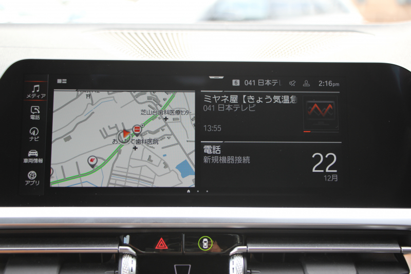 BMW 4シリーズ M440i Xdrive ｸｰﾍﾟｲﾉﾍﾞｰｼｮﾝP 4WD 1ｵｰﾅ Mｽﾎﾟｰﾂｼｰﾄ ｺﾆｬｯｸﾚｻﾞｰ  ﾊｰﾏﾝｶｰﾄﾞﾝｻﾗｳﾝﾄﾞﾚｰｻﾞｰﾗｲﾄ 387馬力 直6ﾀｰﾎﾞｱﾀﾞﾌﾟﾃｨﾌﾞMｻｽ 追従ACC HUD 360度ｶﾒﾗ 電動ﾄﾗﾝｸ BMW ﾗｲﾌﾞｺｯｸﾋﾟｯﾄ ﾀｯﾁ画面HDDﾅﾋﾞTV ｱｯﾌﾟﾙｶｰﾌﾟﾚｲ 2年保証