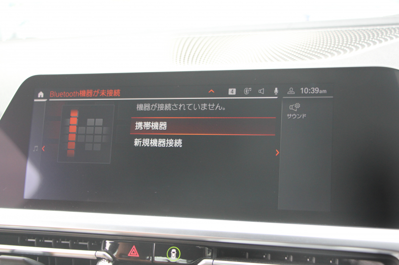 BMW 4シリーズ M440i Xdrive ｸｰﾍﾟｲﾉﾍﾞｰｼｮﾝP 4WD 1ｵｰﾅ Mｽﾎﾟｰﾂｼｰﾄ ｺﾆｬｯｸﾚｻﾞｰ  ﾊｰﾏﾝｶｰﾄﾞﾝｻﾗｳﾝﾄﾞﾚｰｻﾞｰﾗｲﾄ 387馬力 直6ﾀｰﾎﾞｱﾀﾞﾌﾟﾃｨﾌﾞMｻｽ 追従ACC HUD 360度ｶﾒﾗ 電動ﾄﾗﾝｸ BMW ﾗｲﾌﾞｺｯｸﾋﾟｯﾄ ﾀｯﾁ画面HDDﾅﾋﾞTV ｱｯﾌﾟﾙｶｰﾌﾟﾚｲ 2年保証