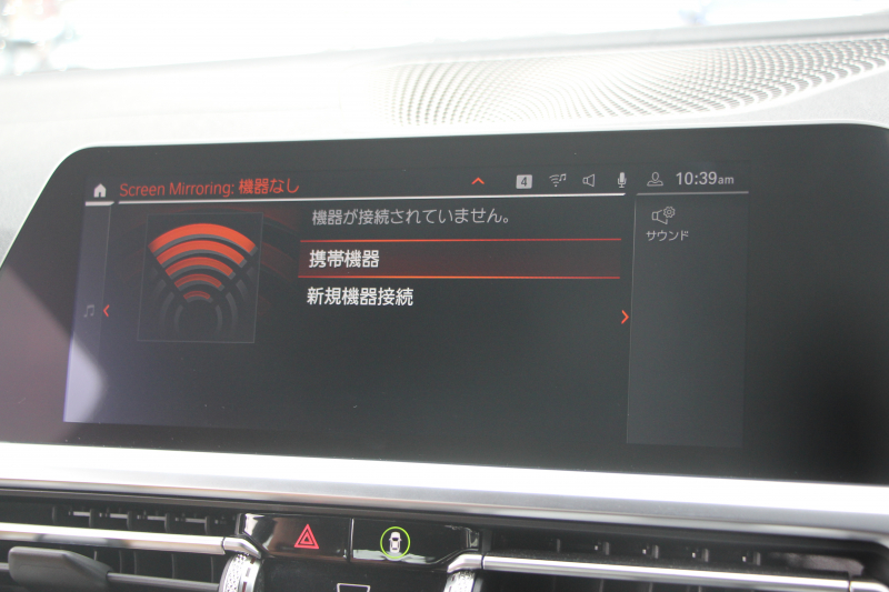 BMW 4シリーズ M440i Xdrive ｸｰﾍﾟｲﾉﾍﾞｰｼｮﾝP 4WD 1ｵｰﾅ Mｽﾎﾟｰﾂｼｰﾄ ｺﾆｬｯｸﾚｻﾞｰ  ﾊｰﾏﾝｶｰﾄﾞﾝｻﾗｳﾝﾄﾞﾚｰｻﾞｰﾗｲﾄ 387馬力 直6ﾀｰﾎﾞｱﾀﾞﾌﾟﾃｨﾌﾞMｻｽ 追従ACC HUD 360度ｶﾒﾗ 電動ﾄﾗﾝｸ BMW ﾗｲﾌﾞｺｯｸﾋﾟｯﾄ ﾀｯﾁ画面HDDﾅﾋﾞTV ｱｯﾌﾟﾙｶｰﾌﾟﾚｲ 2年保証