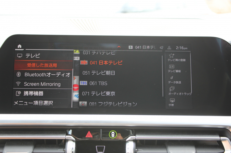 BMW 4シリーズ M440i Xdrive ｸｰﾍﾟｲﾉﾍﾞｰｼｮﾝP 4WD 1ｵｰﾅ Mｽﾎﾟｰﾂｼｰﾄ ｺﾆｬｯｸﾚｻﾞｰ  ﾊｰﾏﾝｶｰﾄﾞﾝｻﾗｳﾝﾄﾞﾚｰｻﾞｰﾗｲﾄ 387馬力 直6ﾀｰﾎﾞｱﾀﾞﾌﾟﾃｨﾌﾞMｻｽ 追従ACC HUD 360度ｶﾒﾗ 電動ﾄﾗﾝｸ BMW ﾗｲﾌﾞｺｯｸﾋﾟｯﾄ ﾀｯﾁ画面HDDﾅﾋﾞTV ｱｯﾌﾟﾙｶｰﾌﾟﾚｲ 2年保証