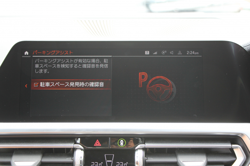 BMW 4シリーズ M440i Xdrive ｸｰﾍﾟｲﾉﾍﾞｰｼｮﾝP 4WD 1ｵｰﾅ Mｽﾎﾟｰﾂｼｰﾄ ｺﾆｬｯｸﾚｻﾞｰ  ﾊｰﾏﾝｶｰﾄﾞﾝｻﾗｳﾝﾄﾞﾚｰｻﾞｰﾗｲﾄ 387馬力 直6ﾀｰﾎﾞｱﾀﾞﾌﾟﾃｨﾌﾞMｻｽ 追従ACC HUD 360度ｶﾒﾗ 電動ﾄﾗﾝｸ BMW ﾗｲﾌﾞｺｯｸﾋﾟｯﾄ ﾀｯﾁ画面HDDﾅﾋﾞTV ｱｯﾌﾟﾙｶｰﾌﾟﾚｲ 2年保証