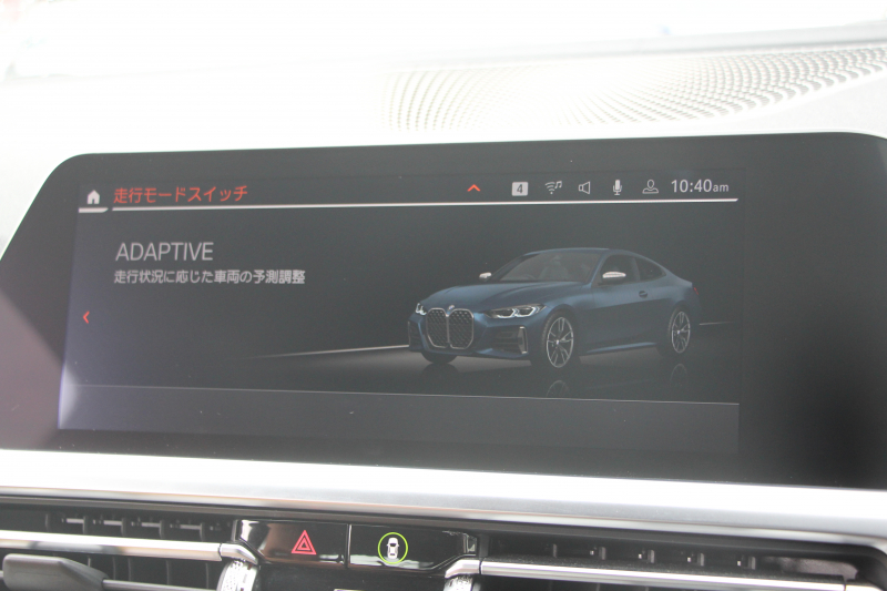 BMW 4シリーズ M440i Xdrive ｸｰﾍﾟｲﾉﾍﾞｰｼｮﾝP 4WD 1ｵｰﾅ Mｽﾎﾟｰﾂｼｰﾄ ｺﾆｬｯｸﾚｻﾞｰ  ﾊｰﾏﾝｶｰﾄﾞﾝｻﾗｳﾝﾄﾞﾚｰｻﾞｰﾗｲﾄ 387馬力 直6ﾀｰﾎﾞｱﾀﾞﾌﾟﾃｨﾌﾞMｻｽ 追従ACC HUD 360度ｶﾒﾗ 電動ﾄﾗﾝｸ BMW ﾗｲﾌﾞｺｯｸﾋﾟｯﾄ ﾀｯﾁ画面HDDﾅﾋﾞTV ｱｯﾌﾟﾙｶｰﾌﾟﾚｲ 2年保証