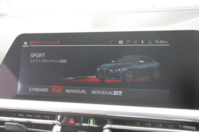 BMW 4シリーズ M440i Xdrive ｸｰﾍﾟｲﾉﾍﾞｰｼｮﾝP 4WD 1ｵｰﾅ Mｽﾎﾟｰﾂｼｰﾄ ｺﾆｬｯｸﾚｻﾞｰ  ﾊｰﾏﾝｶｰﾄﾞﾝｻﾗｳﾝﾄﾞﾚｰｻﾞｰﾗｲﾄ 387馬力 直6ﾀｰﾎﾞｱﾀﾞﾌﾟﾃｨﾌﾞMｻｽ 追従ACC HUD 360度ｶﾒﾗ 電動ﾄﾗﾝｸ BMW ﾗｲﾌﾞｺｯｸﾋﾟｯﾄ ﾀｯﾁ画面HDDﾅﾋﾞTV ｱｯﾌﾟﾙｶｰﾌﾟﾚｲ 2年保証