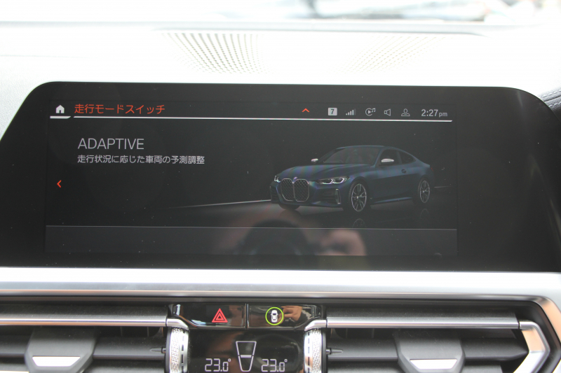 BMW 4シリーズ M440i Xdrive ｸｰﾍﾟｲﾉﾍﾞｰｼｮﾝP 4WD 1ｵｰﾅ Mｽﾎﾟｰﾂｼｰﾄ ｺﾆｬｯｸﾚｻﾞｰ  ﾊｰﾏﾝｶｰﾄﾞﾝｻﾗｳﾝﾄﾞﾚｰｻﾞｰﾗｲﾄ 387馬力 直6ﾀｰﾎﾞｱﾀﾞﾌﾟﾃｨﾌﾞMｻｽ 追従ACC HUD 360度ｶﾒﾗ 電動ﾄﾗﾝｸ BMW ﾗｲﾌﾞｺｯｸﾋﾟｯﾄ ﾀｯﾁ画面HDDﾅﾋﾞTV ｱｯﾌﾟﾙｶｰﾌﾟﾚｲ 2年保証