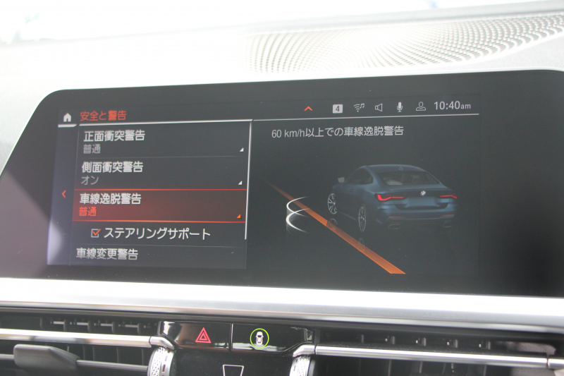 BMW 4シリーズ M440i Xdrive ｸｰﾍﾟｲﾉﾍﾞｰｼｮﾝP 4WD 1ｵｰﾅ Mｽﾎﾟｰﾂｼｰﾄ ｺﾆｬｯｸﾚｻﾞｰ  ﾊｰﾏﾝｶｰﾄﾞﾝｻﾗｳﾝﾄﾞﾚｰｻﾞｰﾗｲﾄ 387馬力 直6ﾀｰﾎﾞｱﾀﾞﾌﾟﾃｨﾌﾞMｻｽ 追従ACC HUD 360度ｶﾒﾗ 電動ﾄﾗﾝｸ BMW ﾗｲﾌﾞｺｯｸﾋﾟｯﾄ ﾀｯﾁ画面HDDﾅﾋﾞTV ｱｯﾌﾟﾙｶｰﾌﾟﾚｲ 2年保証