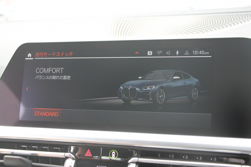 BMW 4シリーズ M440i Xdrive ｸｰﾍﾟｲﾉﾍﾞｰｼｮﾝP 4WD 1ｵｰﾅ Mｽﾎﾟｰﾂｼｰﾄ ｺﾆｬｯｸﾚｻﾞｰ  ﾊｰﾏﾝｶｰﾄﾞﾝｻﾗｳﾝﾄﾞﾚｰｻﾞｰﾗｲﾄ 387馬力 直6ﾀｰﾎﾞｱﾀﾞﾌﾟﾃｨﾌﾞMｻｽ 追従ACC HUD 360度ｶﾒﾗ 電動ﾄﾗﾝｸ BMW ﾗｲﾌﾞｺｯｸﾋﾟｯﾄ ﾀｯﾁ画面HDDﾅﾋﾞTV ｱｯﾌﾟﾙｶｰﾌﾟﾚｲ 2年保証