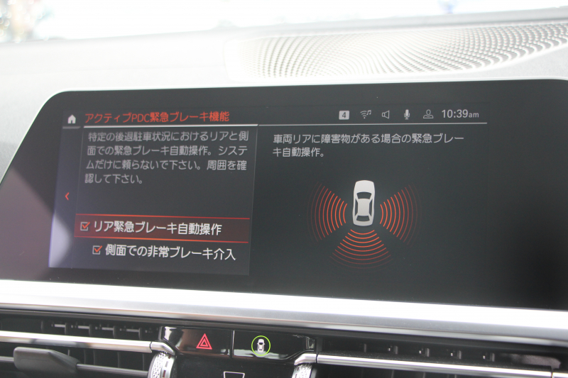 BMW 4シリーズ M440i Xdrive ｸｰﾍﾟｲﾉﾍﾞｰｼｮﾝP 4WD 1ｵｰﾅ Mｽﾎﾟｰﾂｼｰﾄ ｺﾆｬｯｸﾚｻﾞｰ  ﾊｰﾏﾝｶｰﾄﾞﾝｻﾗｳﾝﾄﾞﾚｰｻﾞｰﾗｲﾄ 387馬力 直6ﾀｰﾎﾞｱﾀﾞﾌﾟﾃｨﾌﾞMｻｽ 追従ACC HUD 360度ｶﾒﾗ 電動ﾄﾗﾝｸ BMW ﾗｲﾌﾞｺｯｸﾋﾟｯﾄ ﾀｯﾁ画面HDDﾅﾋﾞTV ｱｯﾌﾟﾙｶｰﾌﾟﾚｲ 2年保証