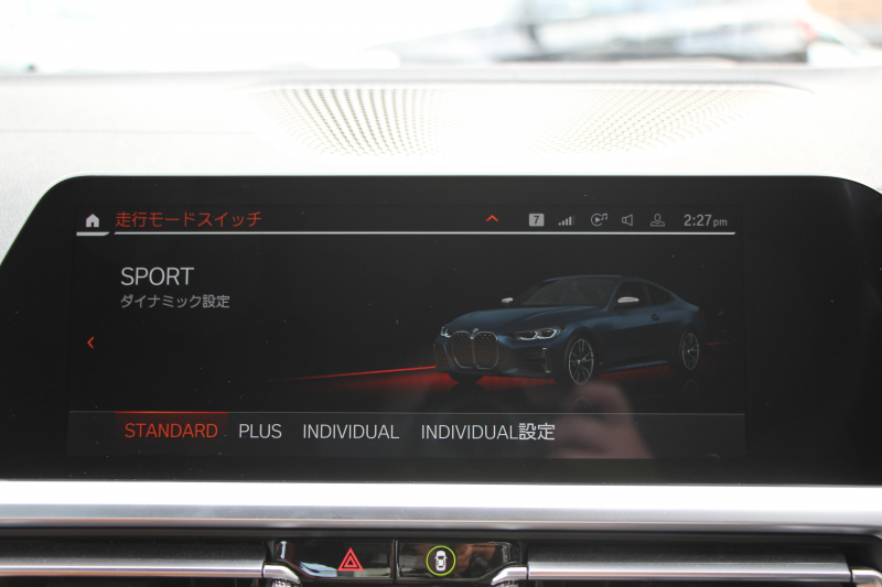 BMW 4シリーズ M440i Xdrive ｸｰﾍﾟｲﾉﾍﾞｰｼｮﾝP 4WD 1ｵｰﾅ Mｽﾎﾟｰﾂｼｰﾄ ｺﾆｬｯｸﾚｻﾞｰ  ﾊｰﾏﾝｶｰﾄﾞﾝｻﾗｳﾝﾄﾞﾚｰｻﾞｰﾗｲﾄ 387馬力 直6ﾀｰﾎﾞｱﾀﾞﾌﾟﾃｨﾌﾞMｻｽ 追従ACC HUD 360度ｶﾒﾗ 電動ﾄﾗﾝｸ BMW ﾗｲﾌﾞｺｯｸﾋﾟｯﾄ ﾀｯﾁ画面HDDﾅﾋﾞTV ｱｯﾌﾟﾙｶｰﾌﾟﾚｲ 2年保証