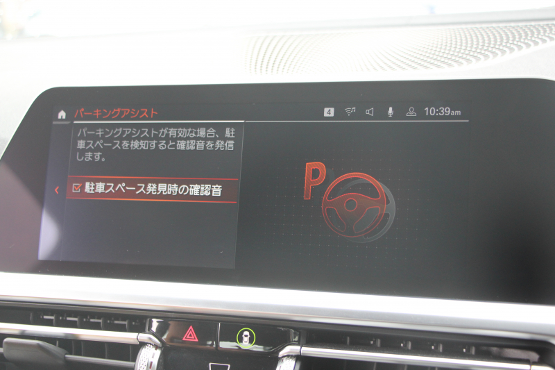 BMW 4シリーズ M440i Xdrive ｸｰﾍﾟｲﾉﾍﾞｰｼｮﾝP 4WD 1ｵｰﾅ Mｽﾎﾟｰﾂｼｰﾄ ｺﾆｬｯｸﾚｻﾞｰ  ﾊｰﾏﾝｶｰﾄﾞﾝｻﾗｳﾝﾄﾞﾚｰｻﾞｰﾗｲﾄ 387馬力 直6ﾀｰﾎﾞｱﾀﾞﾌﾟﾃｨﾌﾞMｻｽ 追従ACC HUD 360度ｶﾒﾗ 電動ﾄﾗﾝｸ BMW ﾗｲﾌﾞｺｯｸﾋﾟｯﾄ ﾀｯﾁ画面HDDﾅﾋﾞTV ｱｯﾌﾟﾙｶｰﾌﾟﾚｲ 2年保証