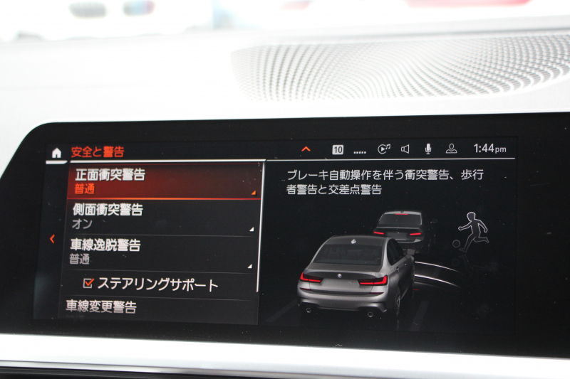 BMW 3シリーズ 320d Xdrive Mｽﾎﾟｰﾂ ｴﾃﾞｨｼｮﾝｻﾝﾗｲｽﾞ50台限定車 ﾋｰﾀｰ黒革 ﾚｰｻﾞｰﾗｲﾄ ｱﾀﾞﾌﾟﾃｨﾌﾞMｻｽ 専用19AW Mﾘｱｽﾎﾟｲﾗｰ Mｼｰﾄﾍﾞﾙﾄ 追従ACC ｽﾃｱﾘﾝｸﾞｻﾎﾟｰﾄ BMWﾗｲﾌﾞｺｯｸﾋﾟｯﾄﾞｱｯﾌﾟﾙｶｰﾌﾟﾚｲ ﾜｲﾔﾚｽ充電 2年保証