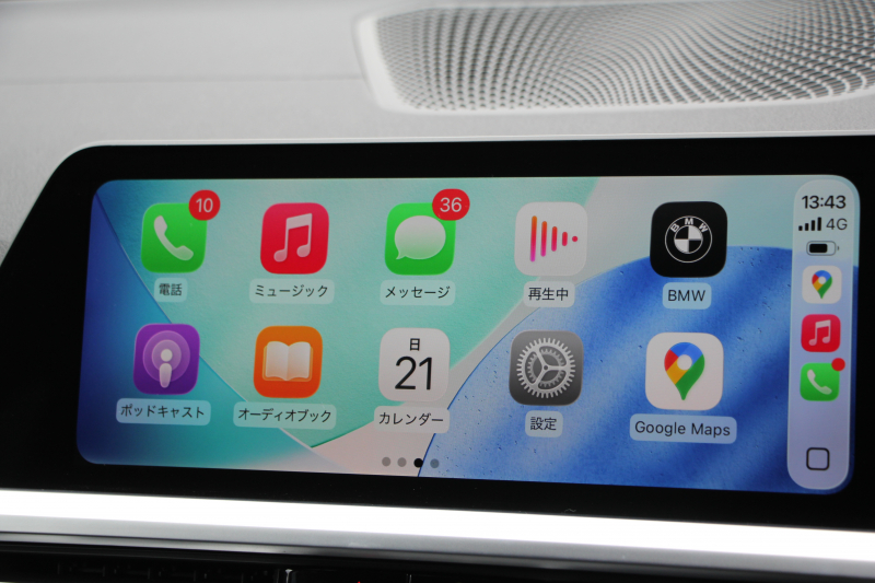 BMW 3シリーズ 320d Xdrive Mｽﾎﾟｰﾂ ｴﾃﾞｨｼｮﾝｻﾝﾗｲｽﾞ50台限定車 ﾋｰﾀｰ黒革 ﾚｰｻﾞｰﾗｲﾄ ｱﾀﾞﾌﾟﾃｨﾌﾞMｻｽ 専用19AW Mﾘｱｽﾎﾟｲﾗｰ Mｼｰﾄﾍﾞﾙﾄ 追従ACC ｽﾃｱﾘﾝｸﾞｻﾎﾟｰﾄ BMWﾗｲﾌﾞｺｯｸﾋﾟｯﾄﾞｱｯﾌﾟﾙｶｰﾌﾟﾚｲ ﾜｲﾔﾚｽ充電 2年保証