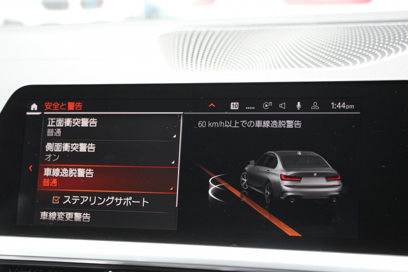 BMW 3シリーズ 320d Xdrive Mｽﾎﾟｰﾂ ｴﾃﾞｨｼｮﾝｻﾝﾗｲｽﾞ50台限定車 ﾋｰﾀｰ黒革 ﾚｰｻﾞｰﾗｲﾄ ｱﾀﾞﾌﾟﾃｨﾌﾞMｻｽ 専用19AW Mﾘｱｽﾎﾟｲﾗｰ Mｼｰﾄﾍﾞﾙﾄ 追従ACC ｽﾃｱﾘﾝｸﾞｻﾎﾟｰﾄ BMWﾗｲﾌﾞｺｯｸﾋﾟｯﾄﾞｱｯﾌﾟﾙｶｰﾌﾟﾚｲ ﾜｲﾔﾚｽ充電 2年保証