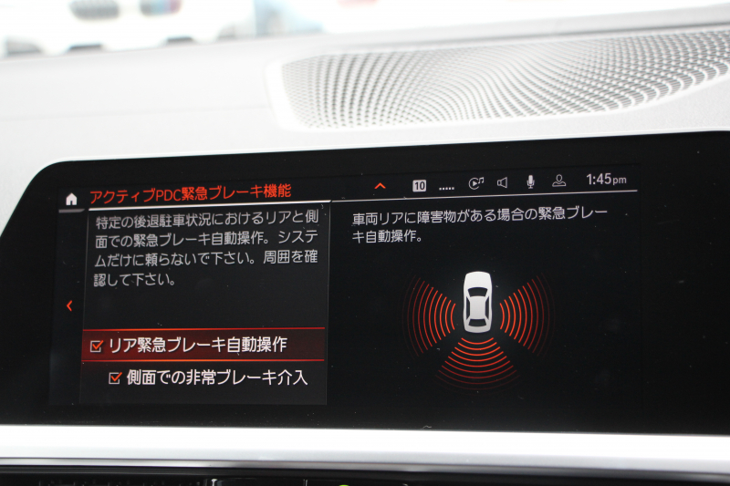 BMW 3シリーズ 320d Xdrive Mｽﾎﾟｰﾂ ｴﾃﾞｨｼｮﾝｻﾝﾗｲｽﾞ50台限定車 ﾋｰﾀｰ黒革 ﾚｰｻﾞｰﾗｲﾄ ｱﾀﾞﾌﾟﾃｨﾌﾞMｻｽ 専用19AW Mﾘｱｽﾎﾟｲﾗｰ Mｼｰﾄﾍﾞﾙﾄ 追従ACC ｽﾃｱﾘﾝｸﾞｻﾎﾟｰﾄ BMWﾗｲﾌﾞｺｯｸﾋﾟｯﾄﾞｱｯﾌﾟﾙｶｰﾌﾟﾚｲ ﾜｲﾔﾚｽ充電 2年保証